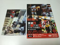 [售] 日標 PORTER x BEAMS(西郷隆盛) (黑)單肩包 Last TAKAMOLI &amp; DOG 歷史價格詳細信息