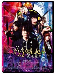 合友唱片 實體店面 魔女二部曲：另一個她 申始雅 朴恩斌 徐恩秀 晉久 成愉頻 趙敏修 李鍾碩 金多美 DVD 歷史價格詳細信息