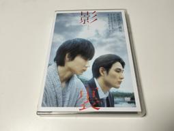 松田龍平系列:泡吧偵探1.札幌婚殺事件.2011日本二區三碟.初回封入特典市售版+紙盒+側標.日幣7140 歷史價格詳細信息
