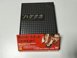 松田龍平系列:泡吧偵探1.札幌婚殺事件.2011日本二區三碟.初回封入特典市售版+紙盒+側標.日幣7140 歷史價格詳細信息