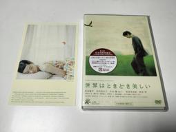 [售] 日標 PORTER x BEAMS(西郷隆盛) (黑)單肩包 Last TAKAMOLI &amp; DOG 歷史價格詳細信息