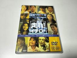 松田龍平系列:泡吧偵探1.札幌婚殺事件.2011日本二區三碟.初回封入特典市售版+紙盒+側標.日幣7140 歷史價格詳細信息