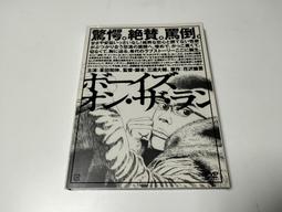 （8/20售出）【映像管電視】Sony Wega BZ21N80 21吋 歷史價格詳細信息