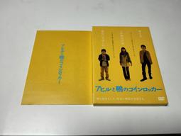 松田龍平系列:泡吧偵探1.札幌婚殺事件.2011日本二區三碟.初回封入特典市售版+紙盒+側標.日幣7140 歷史價格詳細信息