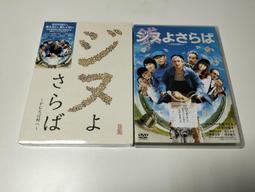 松田龍平系列:泡吧偵探1.札幌婚殺事件.2011日本二區三碟.初回封入特典市售版+紙盒+側標.日幣7140 歷史價格詳細信息