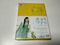 松田龍平系列:泡吧偵探1.札幌婚殺事件.2011日本二區三碟.初回封入特典市售版+紙盒+側標.日幣7140 歷史價格詳細信息