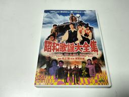 日本原版演歌 盒裝cd一套 五木演唱 30年紀念版 歷史價格詳細信息