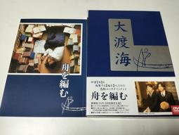 [售] 日標 PORTER x BEAMS(西郷隆盛) (黑)單肩包 Last TAKAMOLI &amp; DOG 歷史價格詳細信息