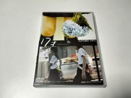 松田龍平系列:泡吧偵探1.札幌婚殺事件.2011日本二區三碟.初回封入特典市售版+紙盒+側標.日幣7140 歷史價格詳細信息