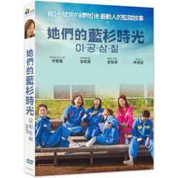 全新韓影《時尚天王》DVD 周元( 龍八夷) 安宰賢 崔雪莉 朴世榮 歷史價格詳細信息