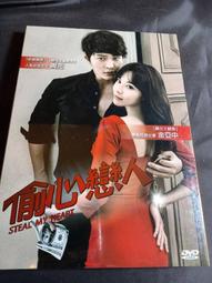全新韓影《戀情百分百》(南男北女) DVD 趙寅成(霜花店) 金莎朗(親愛的恩東啊) 歷史價格詳細信息