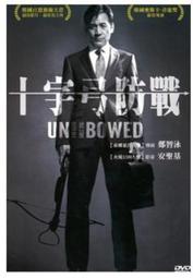 【聖基茨K版】東加勒比2003年五 全新UNC 女王鈔 外476 歷史價格詳細信息