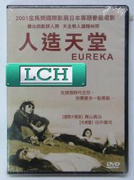 ◆LCH◆正版DVD《人造意識》- 艾莉西亞維坎德-全新品(買三項商品免運費) 歷史價格詳細信息