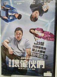 壞傢伙們 松本清張 下 獨步 歷史價格詳細信息