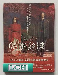 正版DVD 斷背山 BROKEBACK MOUNTAIN 少年PI最佳導演李安作品 小丑希斯萊傑 &amp; 貓女安海瑟薇 主演 歷史價格詳細信息