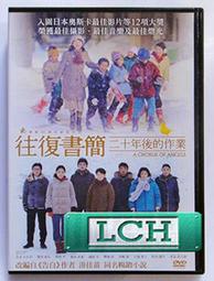 ◆LCH◆正版DVD《簡愛》-麥克法斯賓達、蜜雅娃絲柯思卡(買三項商品免運費) 歷史價格詳細信息