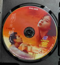 全新韓影《戀情百分百》(南男北女) DVD 趙寅成(霜花店) 金莎朗(親愛的恩東啊) 歷史價格詳細信息