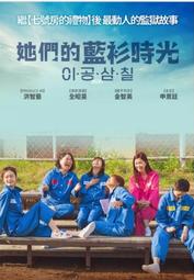 合友唱片 實體店面 金髮毒藥 寶拉貝爾 DVD Stella. A Life DVD 歷史價格詳細信息