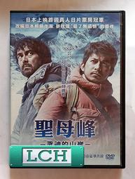 ◆LCH◆正版DVD《母難日／Jessabelle》-陰兒房 鬼入鏡製片、奪魂鋸3D導演(買三項商品免運費) 歷史價格詳細信息