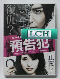 白雪公主 演出 親子裝成人話劇  童話主題 裝女巫繼後BY828 歷史價格詳細信息