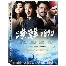 全新日影《聖☆哥傳：第II紀》DVD 聖哥傳 松山研一 染谷將太 福田雄一 歷史價格詳細信息