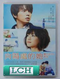 正版- 向陽而生：拼博就要趁早 一本父母和孩子共讀的“優等生”成長指南 -  李海峰,于木魚,林靖  - 2023-01 歷史價格詳細信息