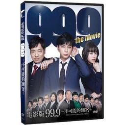 DVD 電影【不可能的愛/恨一世的愛】2018年法語 /中字 歷史價格詳細信息