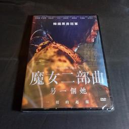 (全新品)魔戒二部曲:雙城奇謀 四碟加長豪華精裝版+咕魯演進史 共5碟套裝DVD 歷史價格詳細信息
