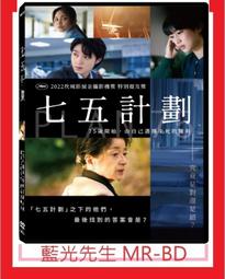 [藍光先生DVD] 七夜怪談西洋篇 ( 七夜冤靈 ) The Ring 歷史價格詳細信息