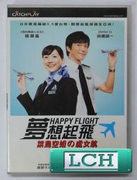 ◆LCH◆正版DVD《水男骸》-陰地、鬼片導演-全新品##(買三項商品免運費) 歷史價格詳細信息