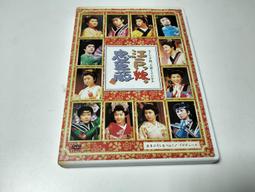 日本江戶早期大開門對獅逗獅，細節滿滿後腿有修復，收藏佳品不議1233 歷史價格詳細信息