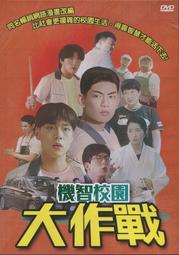 機智謀反生活    1-5完    秋妍    藍海文化 歷史價格詳細信息
