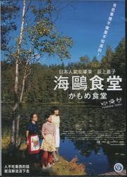 海鷗五元PMG53EPQ。靚號無4，，海鷗黃五pmg53E，15379 歷史價格詳細信息