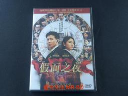 Masquerade Brand Fleur de lis Studded/Silver Eyeglass Lanyard/Necklace 歷史價格詳細信息