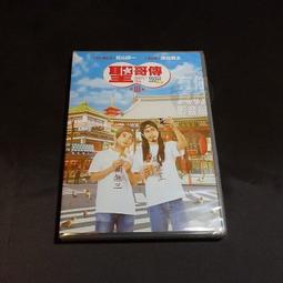 福田繁雄 設計才遊記 歷史價格詳細信息