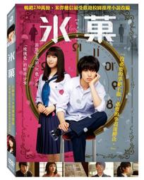 ◆LCH◆正版DVD《冰狗任務／Snow Dogs》-小古巴古汀(買三項商品免運費) 歷史價格詳細信息