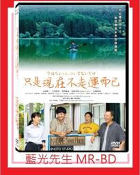 不在現場的證明 --- 希區考克神秘小說選集10 --- 國家70年再版 --- 亭仔腳舊書 歷史價格詳細信息