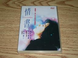 [DVD] - 岩井俊二作品 : 你好之華 Last Letter 導演版 歷史價格詳細信息