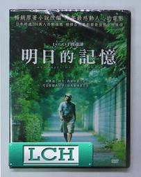 ◆LCH◆正版DVD《明日世界》-喬治克隆尼、不可能的任務：鬼影行動導演(買三項商品免運費) 歷史價格詳細信息