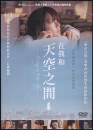 【和平】我在媽媽的肚子裡看見全世界-168幼福童書網 歷史價格詳細信息