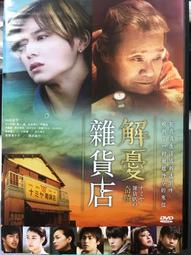 【山田雜貨店】《風之影》│圓神出版社有限公司│卡洛斯．魯依斯．薩豐│七成新 歷史價格詳細信息