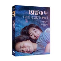 [DVD] - 愛重逢以後 The Valley of Love (台聖正版 ) 歷史價格詳細信息