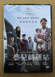 [DVD] - 是枝裕和 : 幻之光 、下一站天國、無人知曉的夏日清晨、橫山家之味 四碟數位修復套裝版 ( 台灣正版 ) 歷史價格詳細信息
