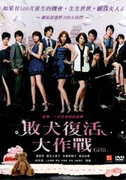 戰犬DVD，血腥殘暴的兇狠獵殺 嗜血狼人全面入侵，結合速度與力量的殺戮機器，正版全新 歷史價格詳細信息