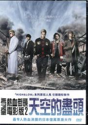 街頭的哲學：29個熟悉的生活情境，看見每個決定背後的倫理和邏輯！ 歷史價格詳細信息