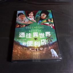全新日影《前田建設奇幻營業部》DVD 導演：英勉 主要演員：高杉真宙 小木博明 歷史價格詳細信息