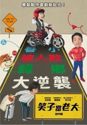 合友唱片 實體店面 當殺手戀愛時 格蘭鮑威爾 安卓亞霍娜 Hitman DVD 歷史價格詳細信息