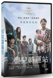 合友唱片 捷運面交 自取 落跑吧愛情 全新正版 DVD 任賢齊 舒淇 狄龍 錦榮 王彩樺 歷史價格詳細信息