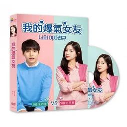 我的爆紅人生DVD 安德魯加菲爾德 瑪雅霍克 MAINSTREAM 台灣正版全新112/5/12發行 歷史價格詳細信息