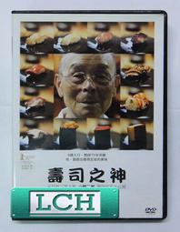 壽司之神全技法：小野二郎的壽司聖經/小野二郎【城邦讀書花園】 歷史價格詳細信息